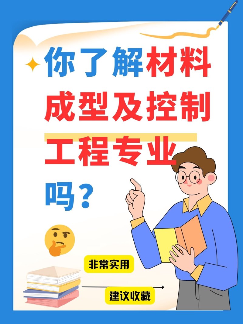官渡区普通机械行业的现状与前景