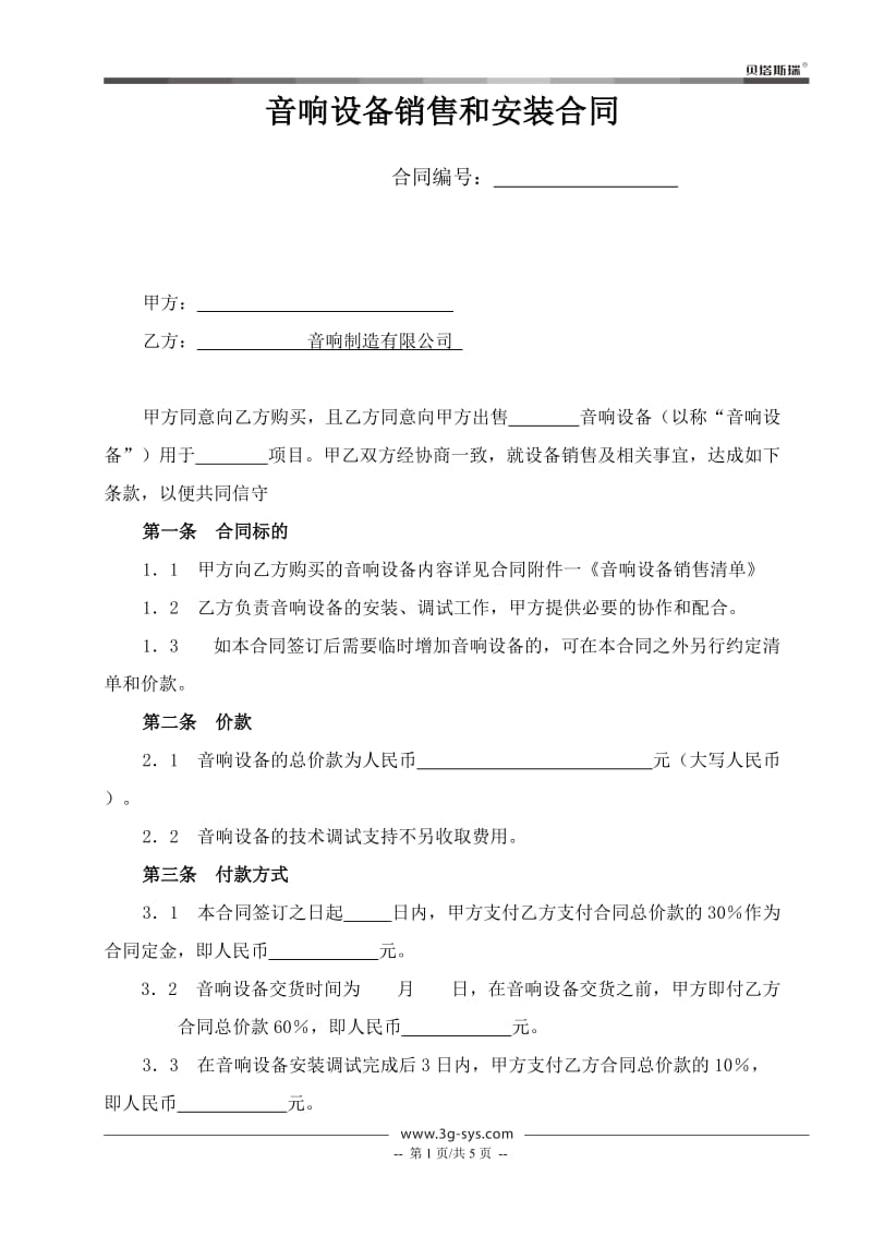 机械配件市场的风向标：云南机械配件行业解析