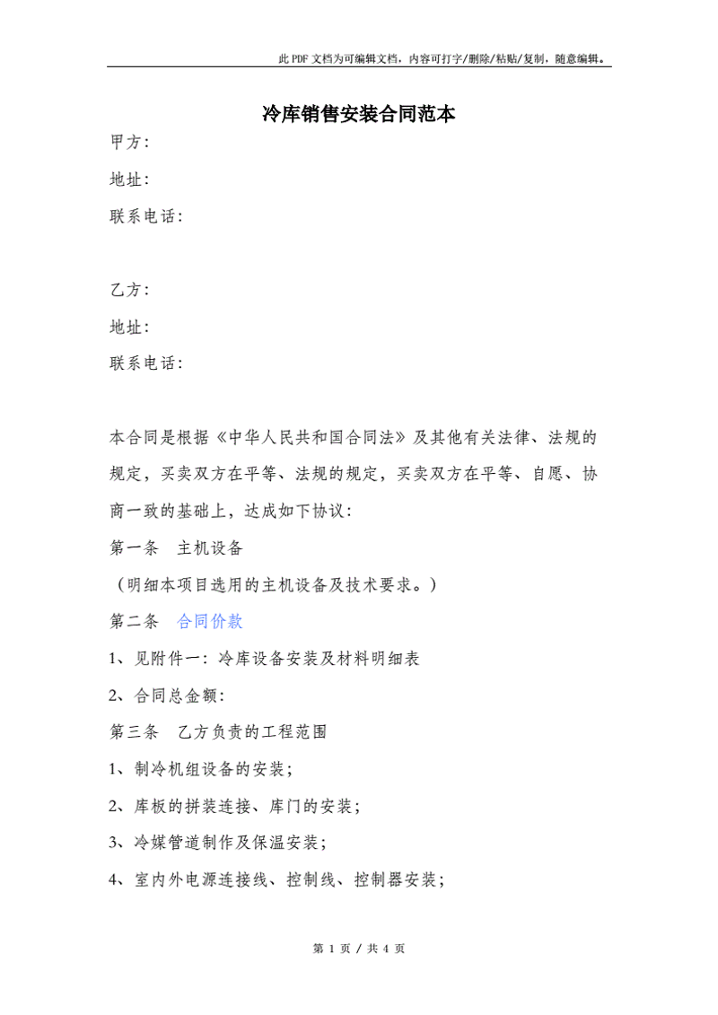 通用机械设备批发：市场的动态与机遇